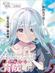 深夜食堂漫改档封面